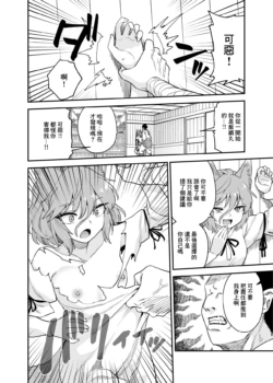[ウラザサ] かわいそうなつかさ-1280x
