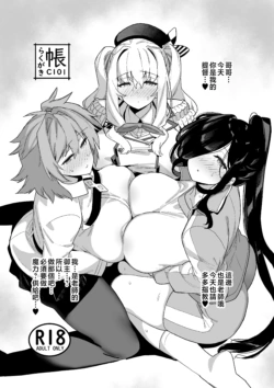Page 149
