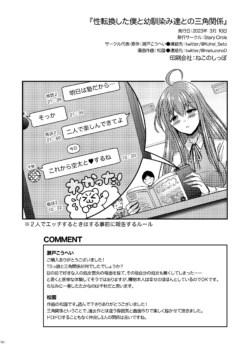 Page 50