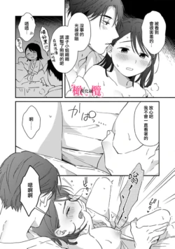 Page 255