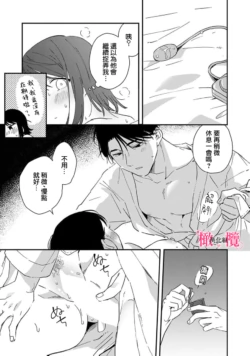 Page 262