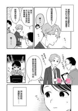Page 280