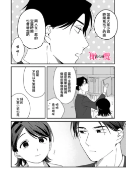 Page 284
