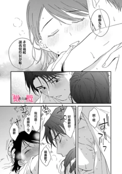 Page 264