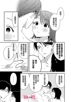 Page 268