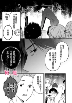 Page 301