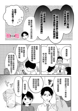 Page 289