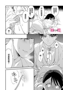 Page 257