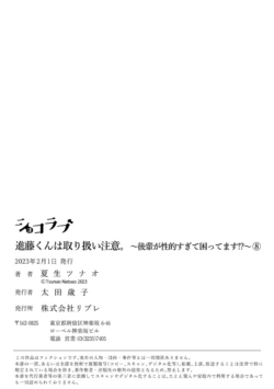 Page 244
