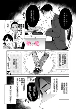 Page 281