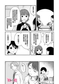 Page 297