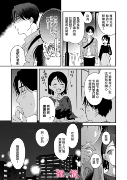 Page 233
