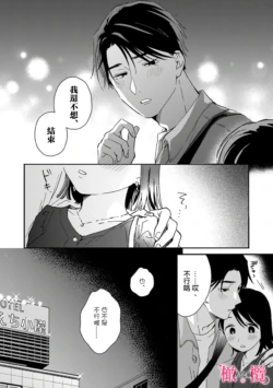 Page 234