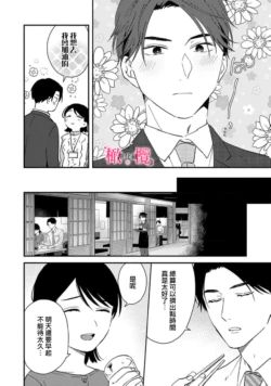 Page 286