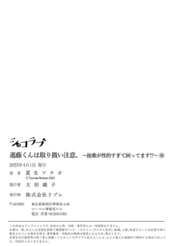 Page 310