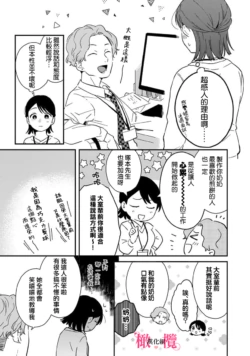 Page 295