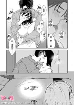 Page 242