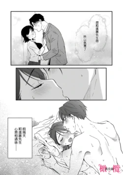 Page 217