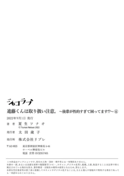 Page 184