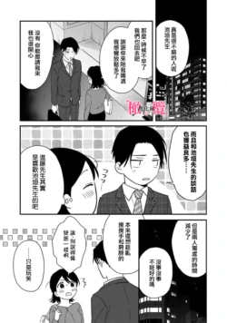 Page 291