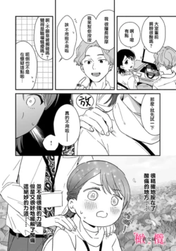 Page 298