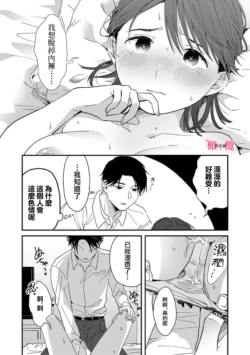 Page 199