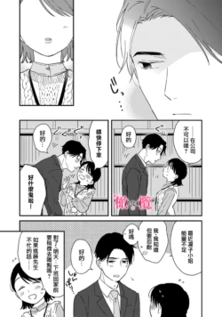 Page 285