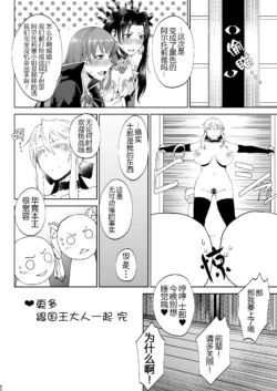 Page 235
