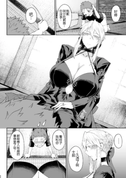 Page 221