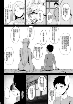 Page 189