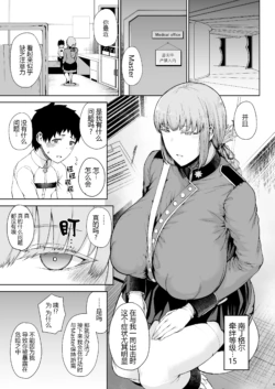 Page 243