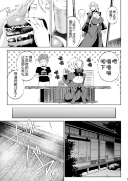 Page 222