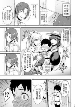 Page 279