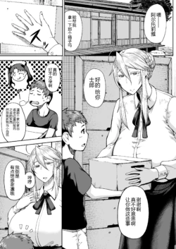 Page 204