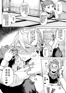 Page 205