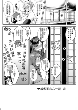 Page 219