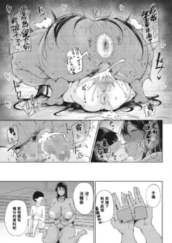 Page 256