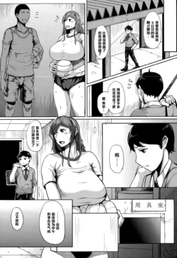 Page 214