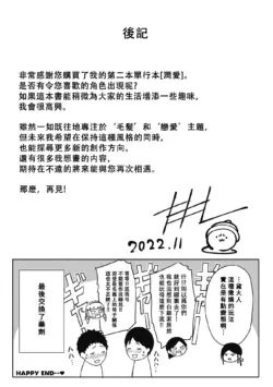 Page 203
