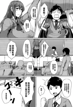 Page 213