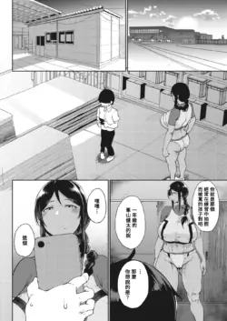 Page 233