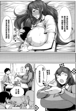 Page 231
