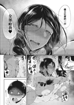 Page 249