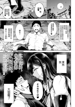 Page 259