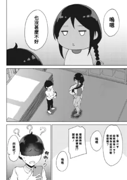 Page 235