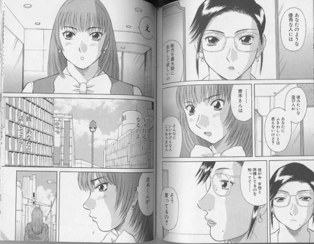 Page 84