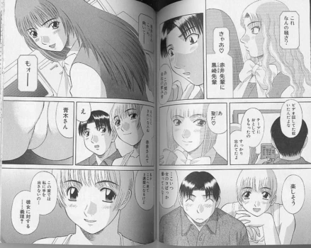 Page 74