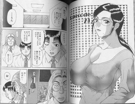 Page 51