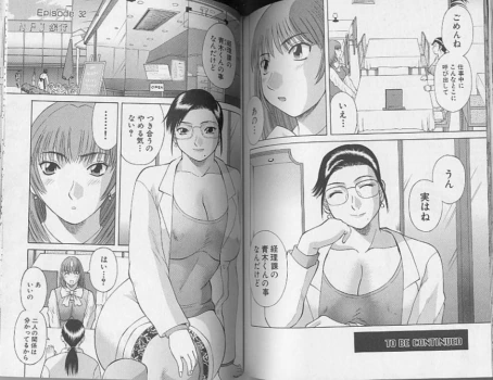 Page 82