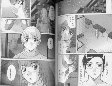 Page 91